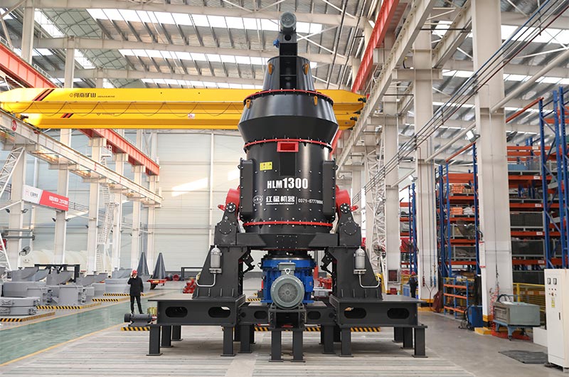 高產(chǎn)節(jié)能，清潔環(huán)保！紅星HLM系列立式磨粉機(jī)全新上市