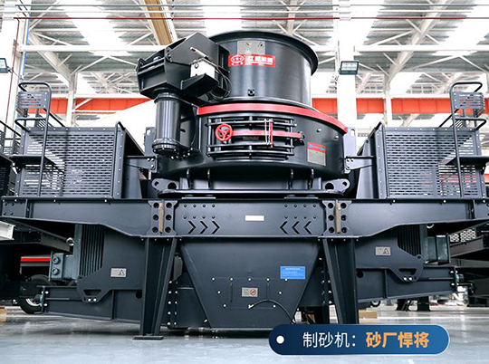 如何選擇一臺(tái)合適的制砂機(jī)？購(gòu)買(mǎi)制砂機(jī)需要考慮哪些因素？