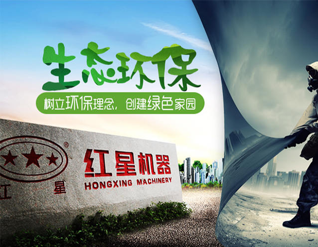 環(huán) 督查—— 護環(huán)境的利劍！